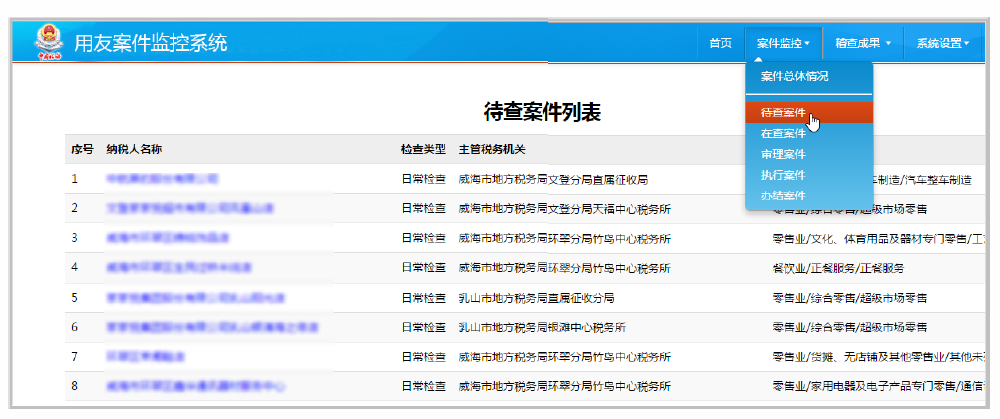QQ截图20180202160649.png